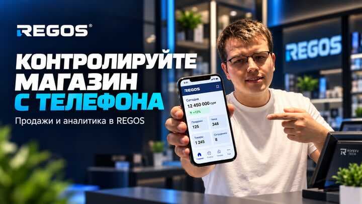 ВАШ МАГАЗИН — В ВАШЕМ ТЕЛЕФОНЕ