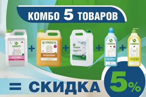 Как продавать составной товар: подарочный набор «Шоколад, чай, кофе»
